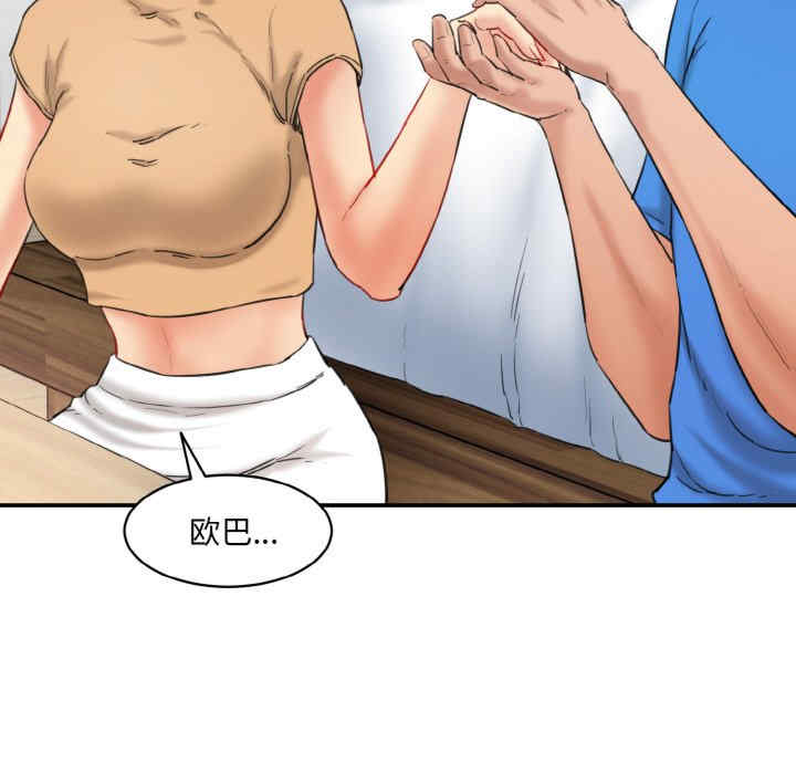 情迷研究室/神秘香味研究室