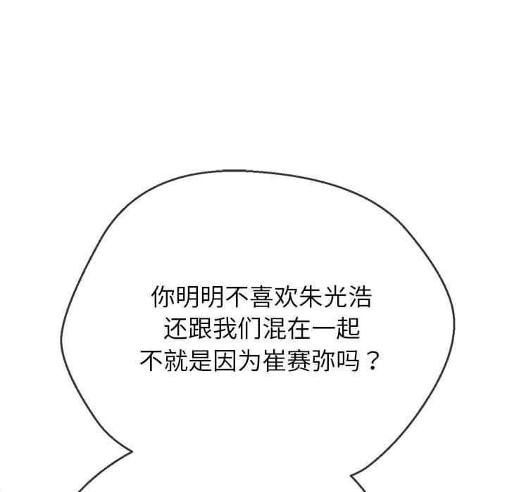 难缠小恶女/恶女勾勾缠