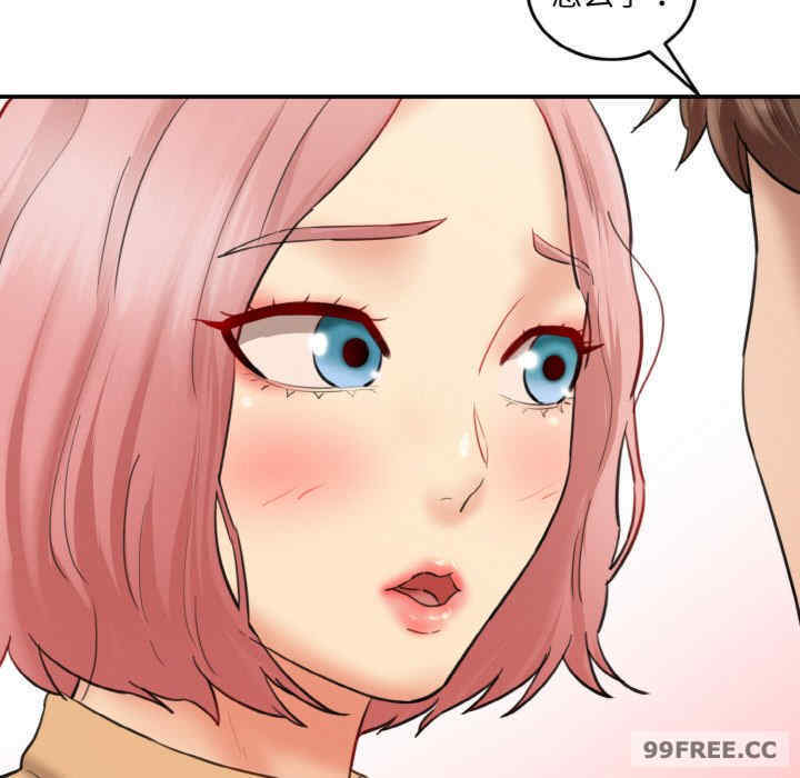 情迷研究室/神秘香味研究室