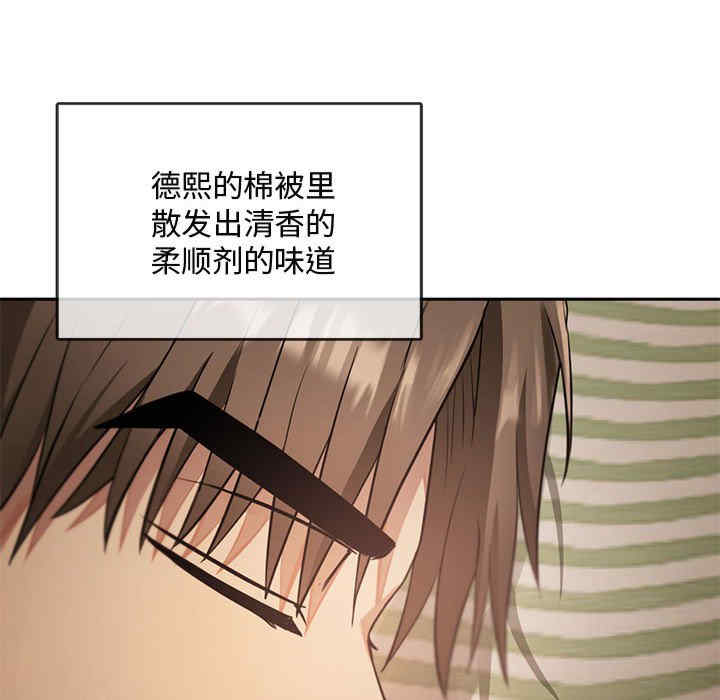 难以克制的欲望/无法克制的爱