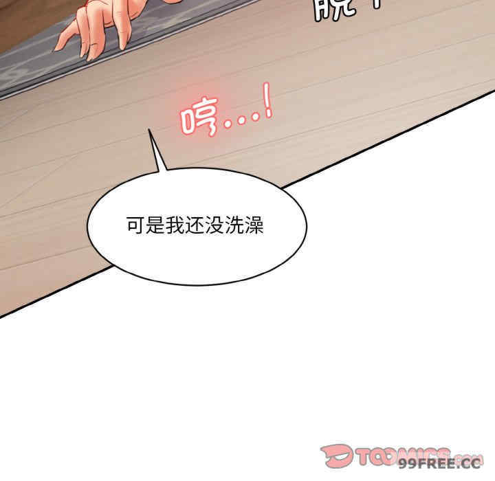 情迷研究室/神秘香味研究室