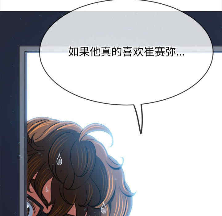 难缠小恶女/恶女勾勾缠