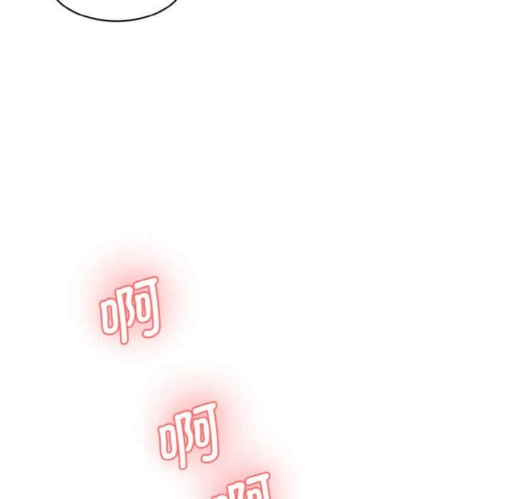 情迷研究室/神秘香味研究室