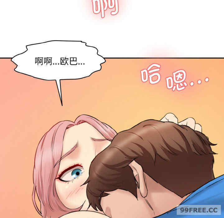 情迷研究室/神秘香味研究室