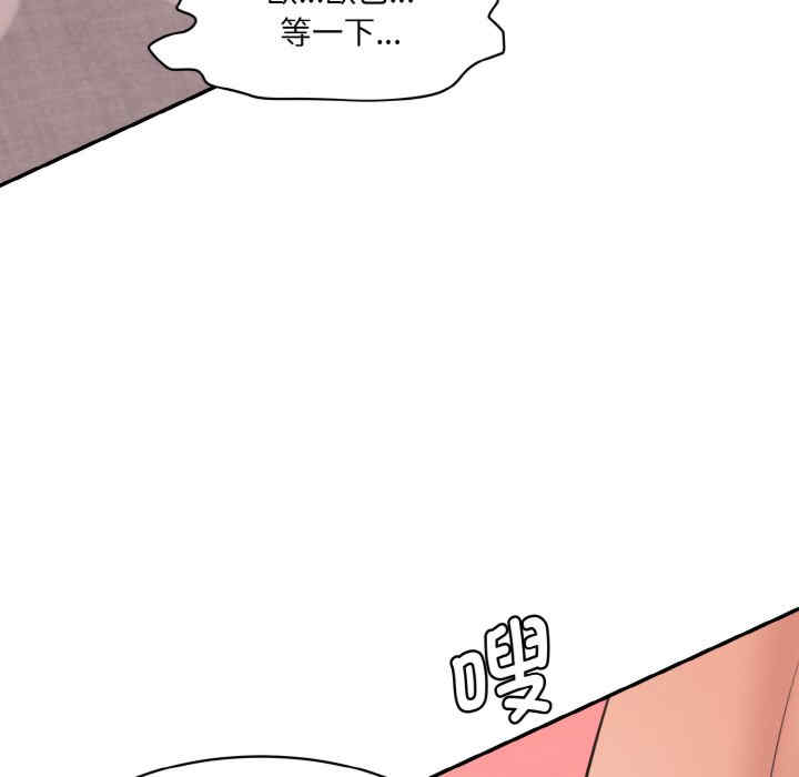 情迷研究室/神秘香味研究室