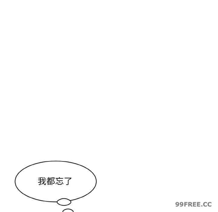 情迷研究室/神秘香味研究室