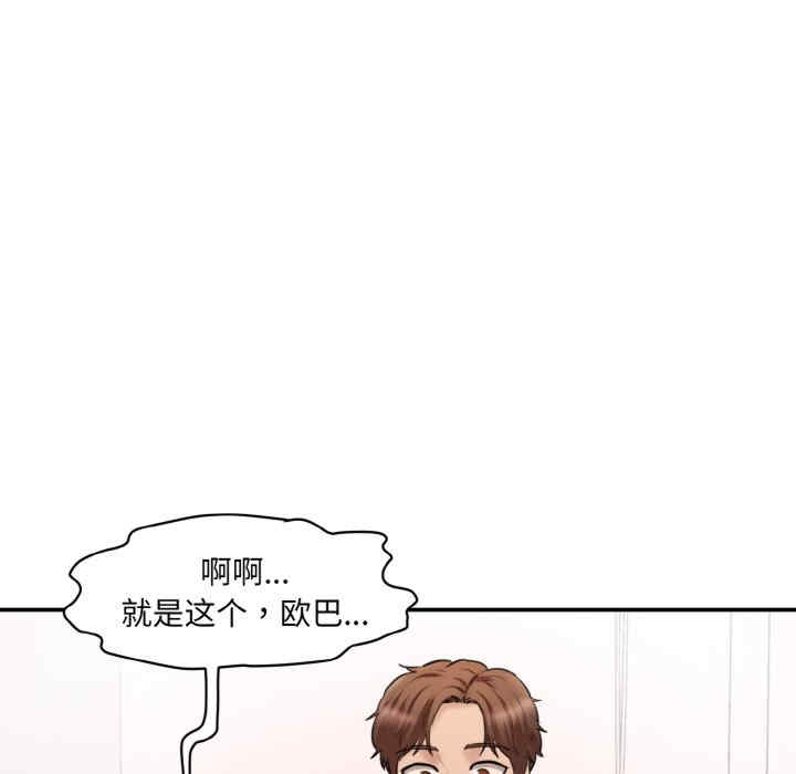 情迷研究室/神秘香味研究室