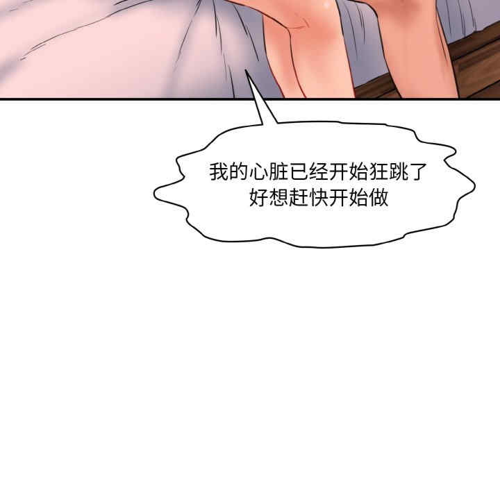 情迷研究室/神秘香味研究室