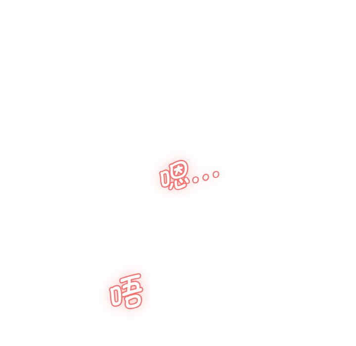 情迷研究室/神秘香味研究室