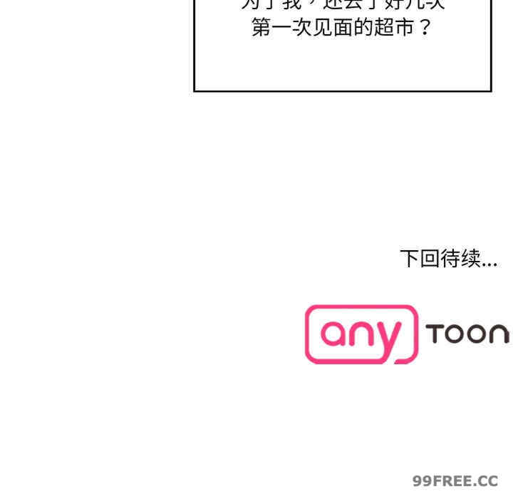 情迷研究室/神秘香味研究室