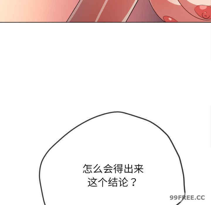 难缠小恶女/恶女勾勾缠