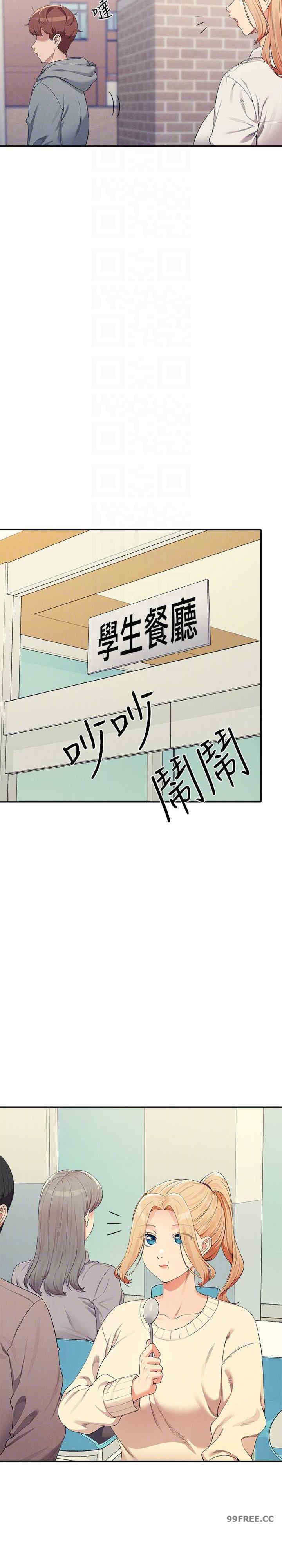 谁说理组没正妹？