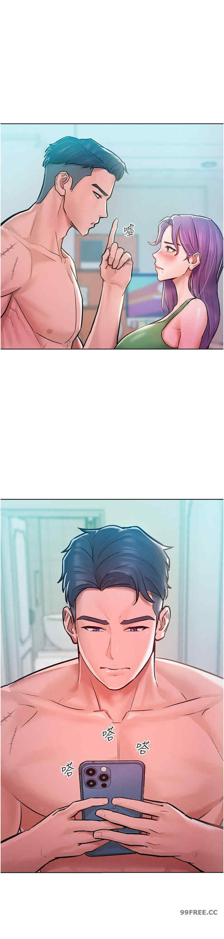 让傲慢女屈服的一百种方法