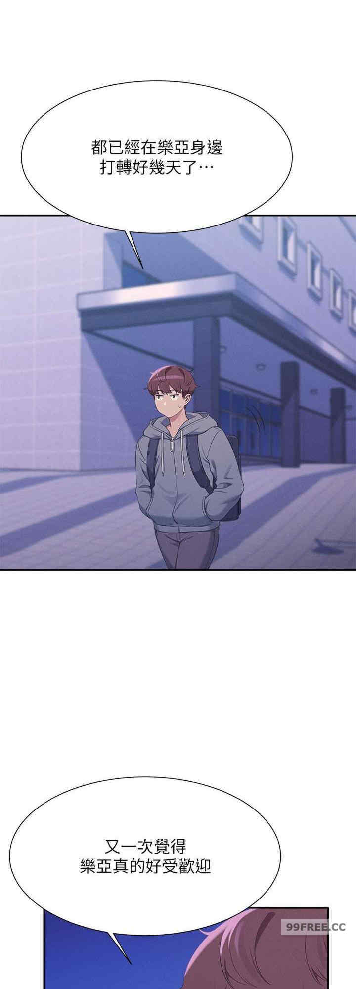 谁说理组没正妹？