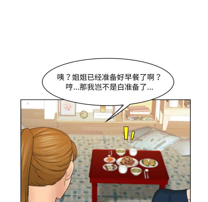 女友与奴隶/咖啡厅打工的日子