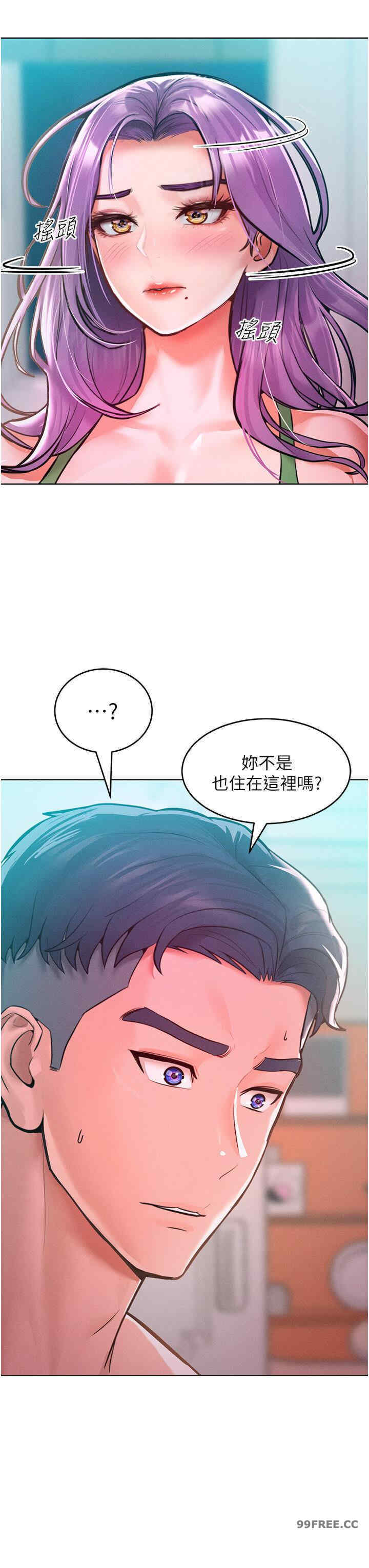 让傲慢女屈服的一百种方法