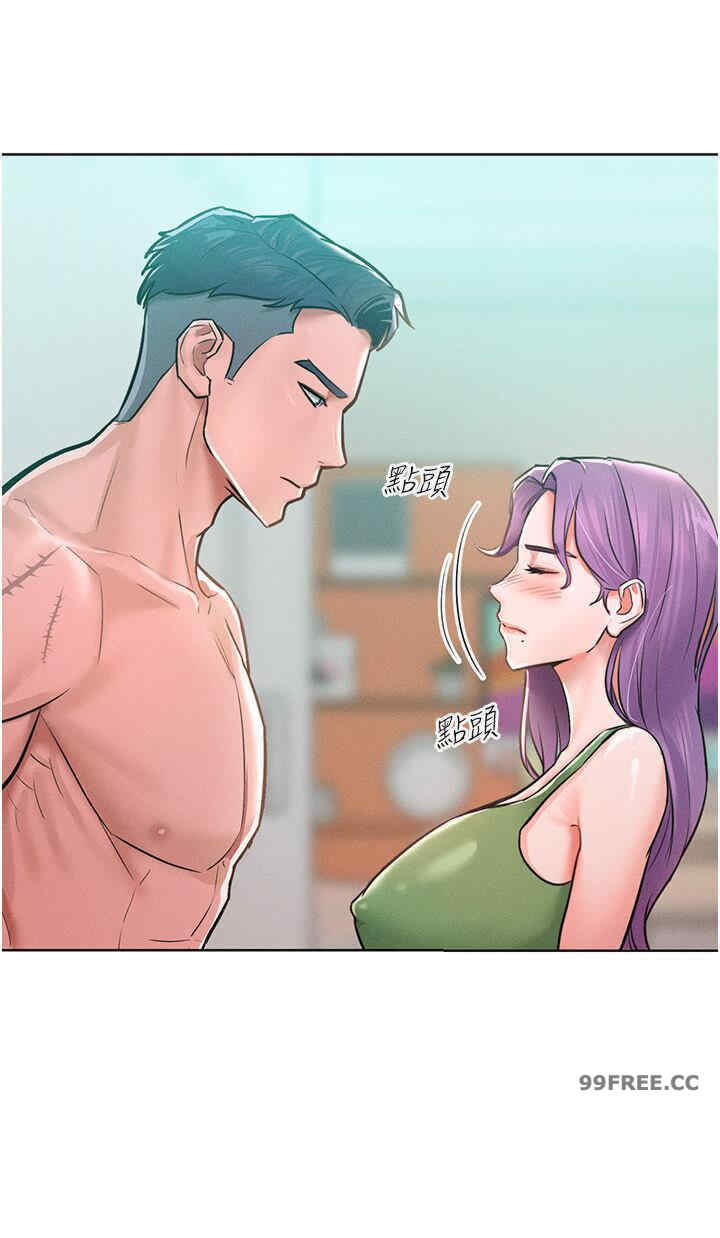 让傲慢女屈服的一百种方法