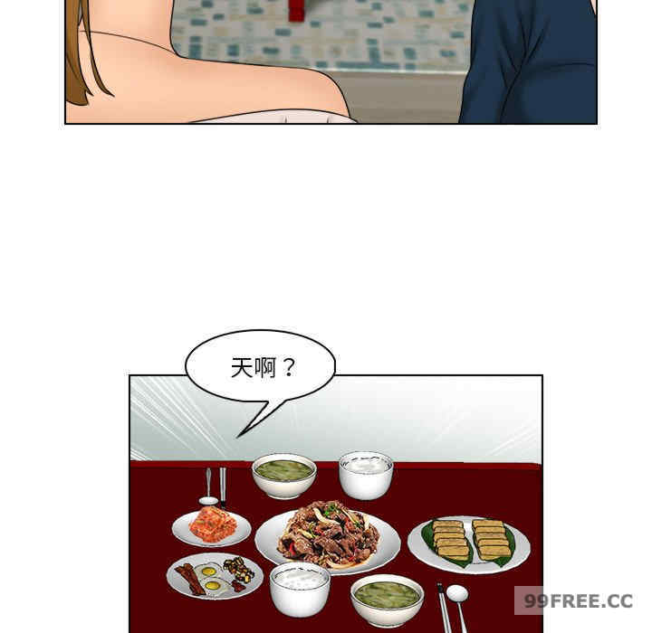 女友与奴隶/咖啡厅打工的日子