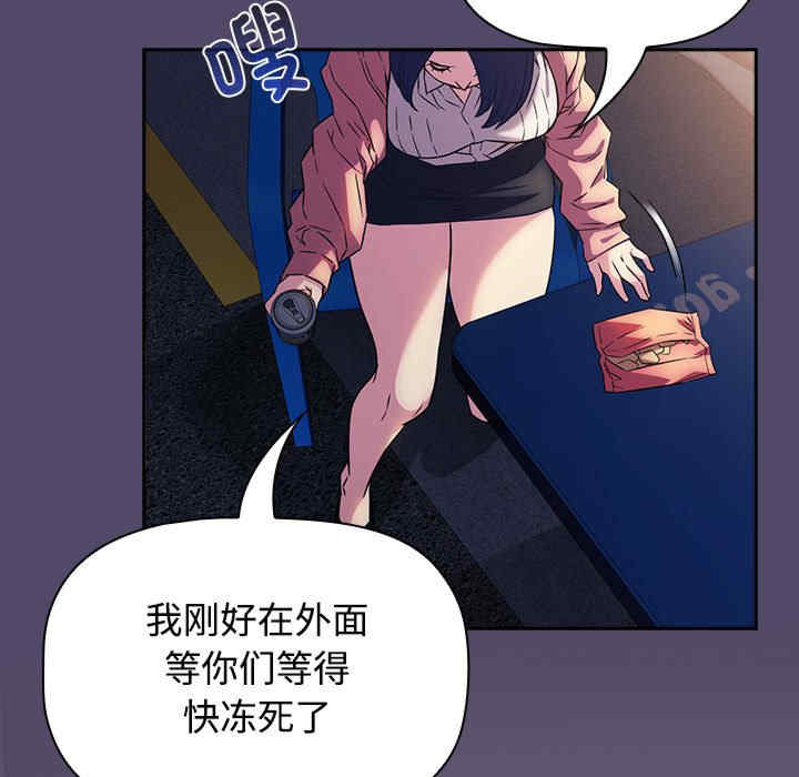 受害者联盟/四人同居太拥挤