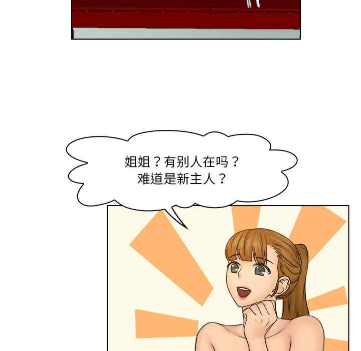 女友与奴隶/咖啡厅打工的日子