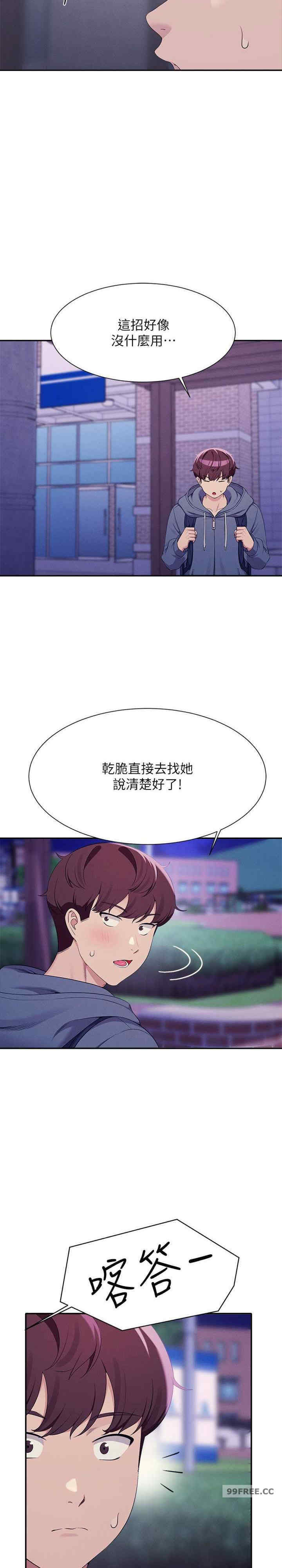 谁说理组没正妹？