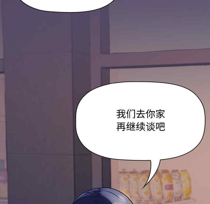 受害者联盟/四人同居太拥挤