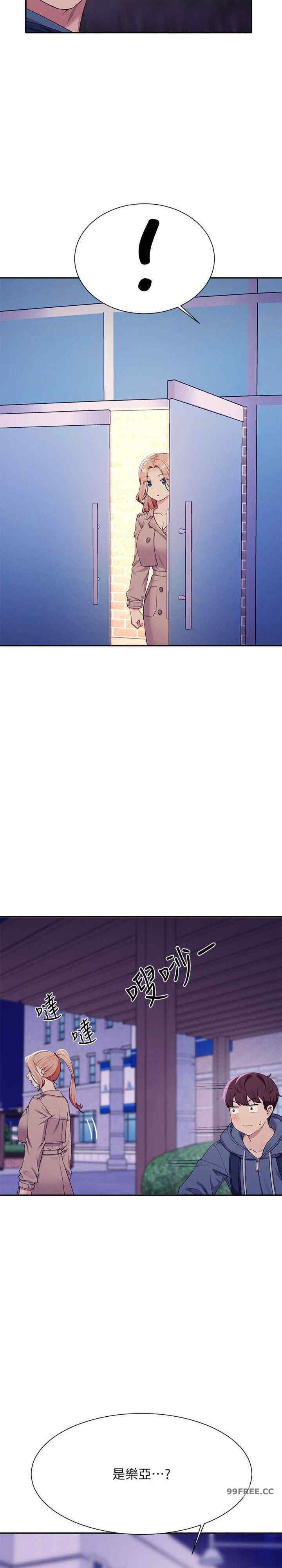 谁说理组没正妹？