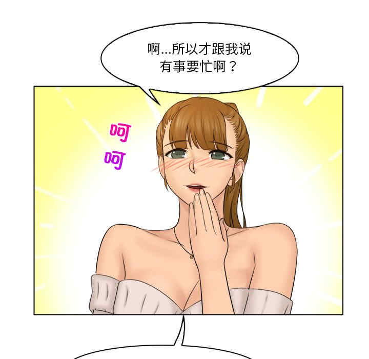 女友与奴隶/咖啡厅打工的日子
