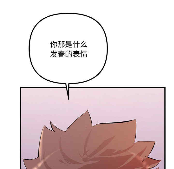 不正常关系/走味的初恋