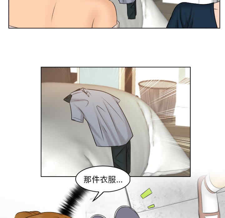 女友与奴隶/咖啡厅打工的日子