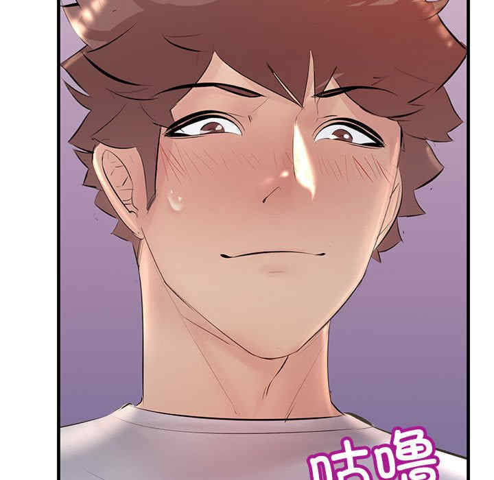 不正常关系/走味的初恋