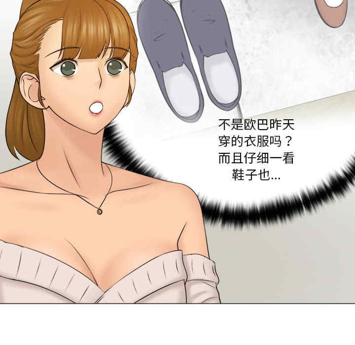 女友与奴隶/咖啡厅打工的日子