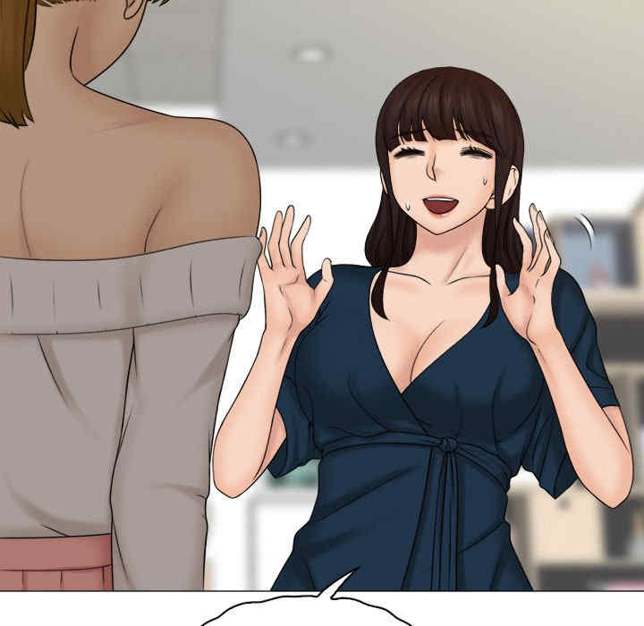 女友与奴隶/咖啡厅打工的日子