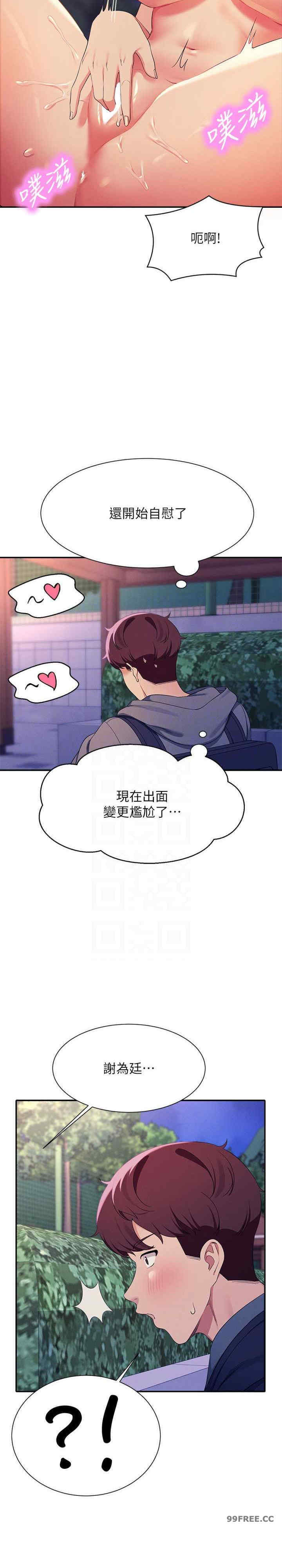 谁说理组没正妹？