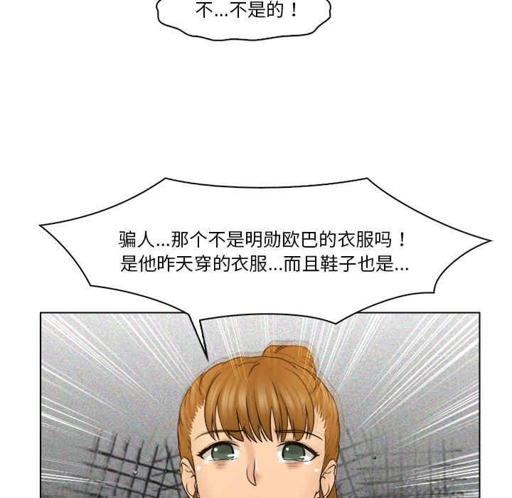 女友与奴隶/咖啡厅打工的日子