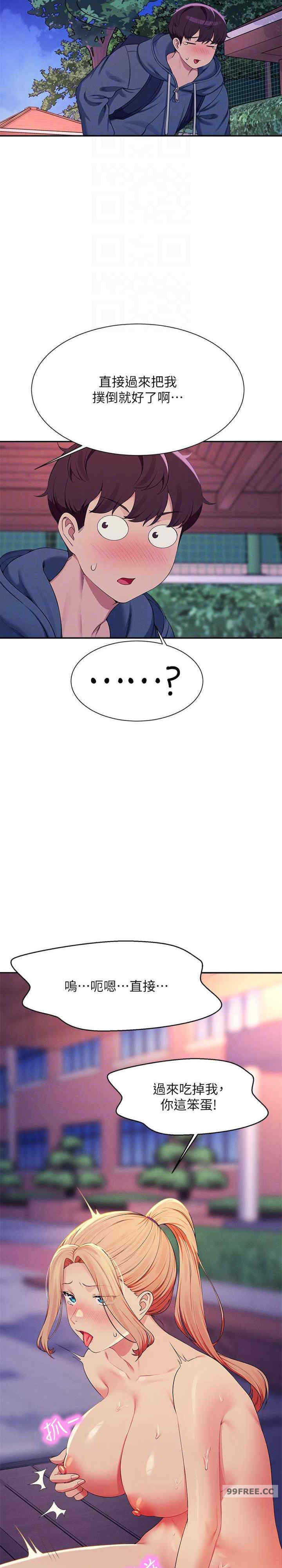 谁说理组没正妹？