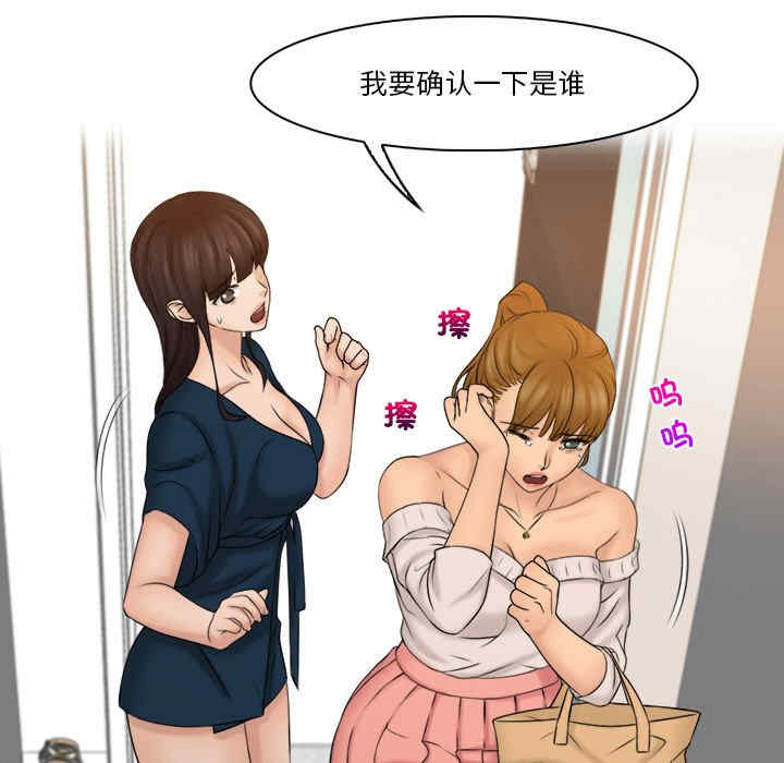 女友与奴隶/咖啡厅打工的日子