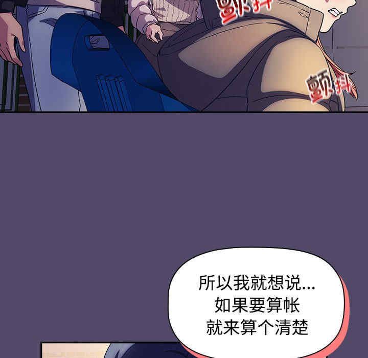 受害者联盟/四人同居太拥挤