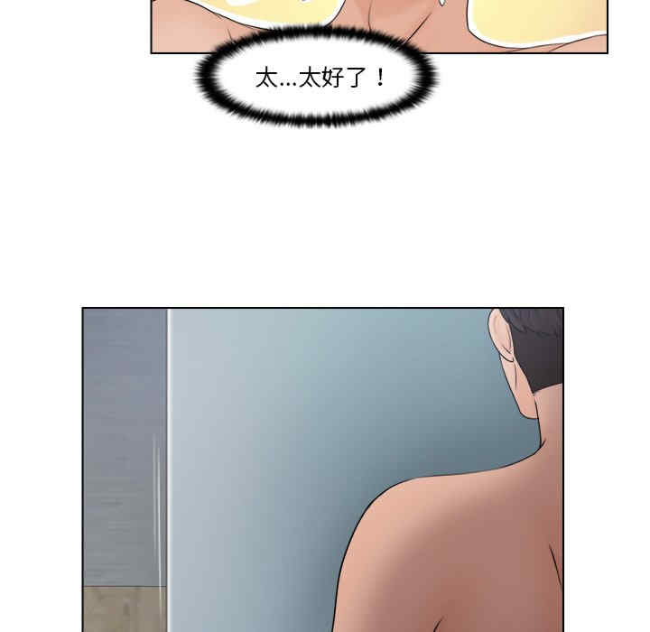 女友与奴隶/咖啡厅打工的日子