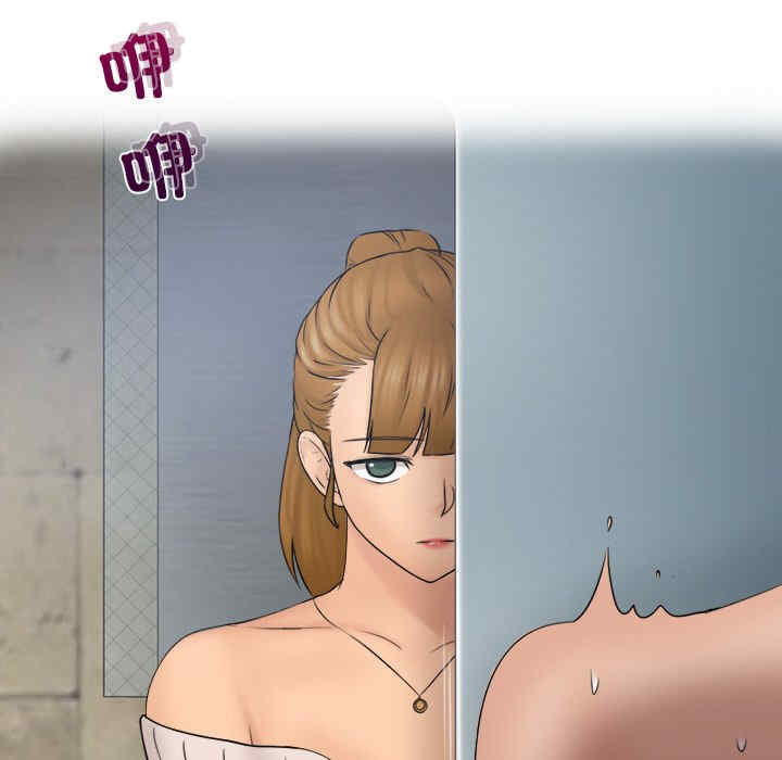 女友与奴隶/咖啡厅打工的日子