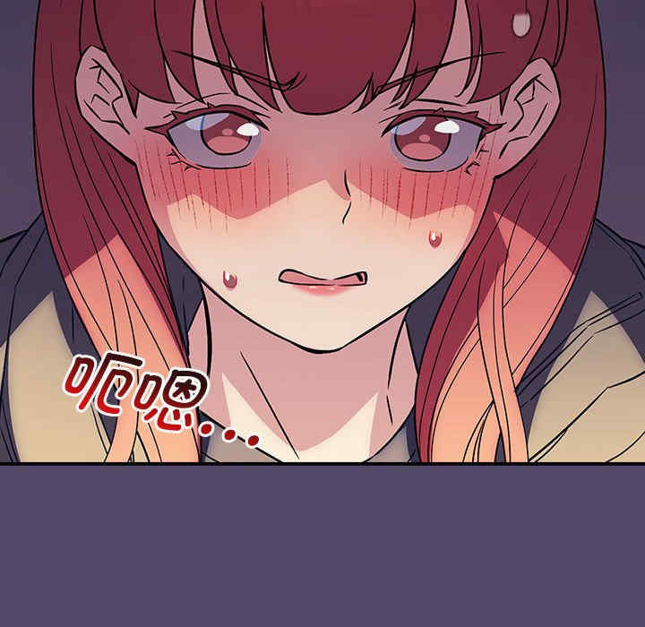 受害者联盟/四人同居太拥挤