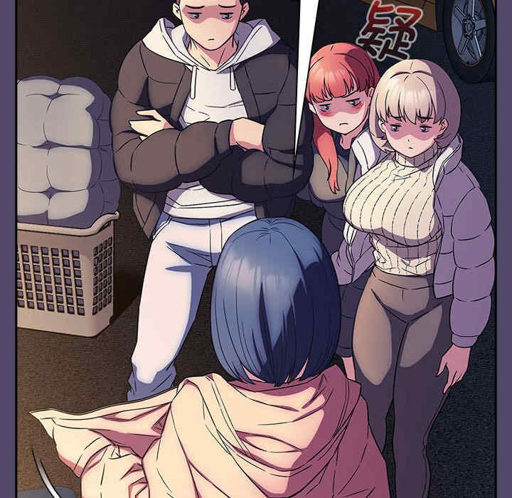 受害者联盟/四人同居太拥挤