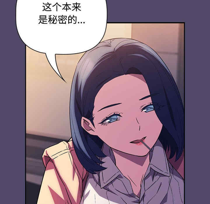 受害者联盟/四人同居太拥挤