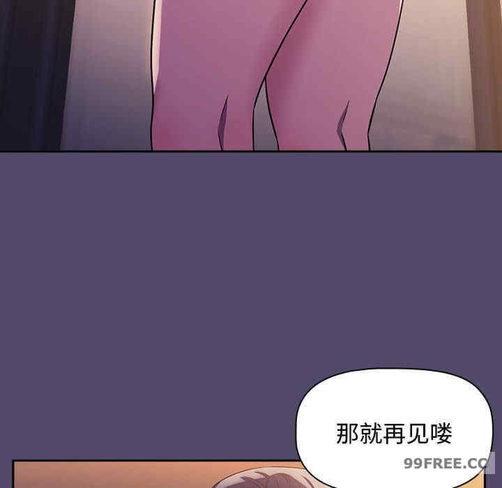 受害者联盟/四人同居太拥挤