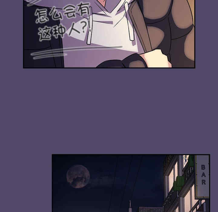 受害者联盟/四人同居太拥挤