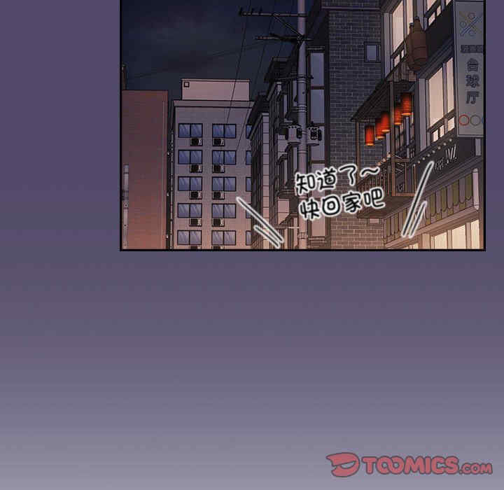 受害者联盟/四人同居太拥挤