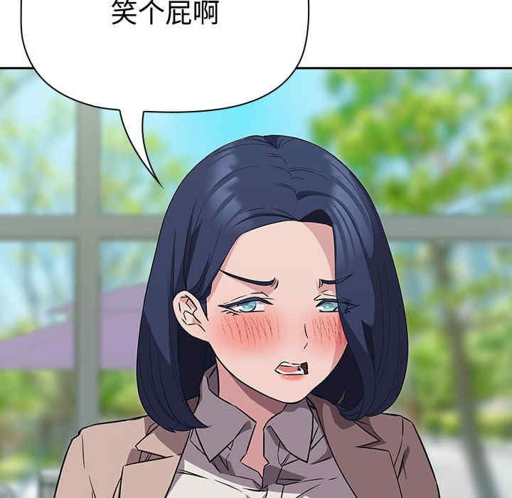 受害者联盟/四人同居太拥挤