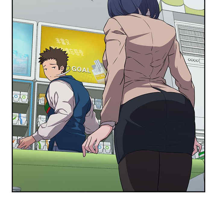 受害者联盟/四人同居太拥挤