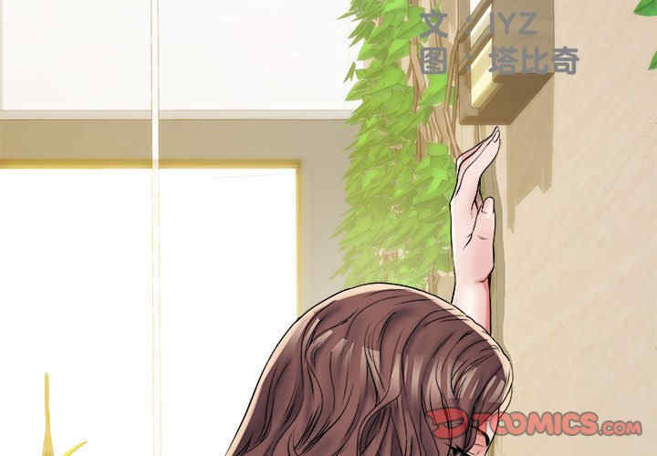 不良二等兵/刺激的部队生活