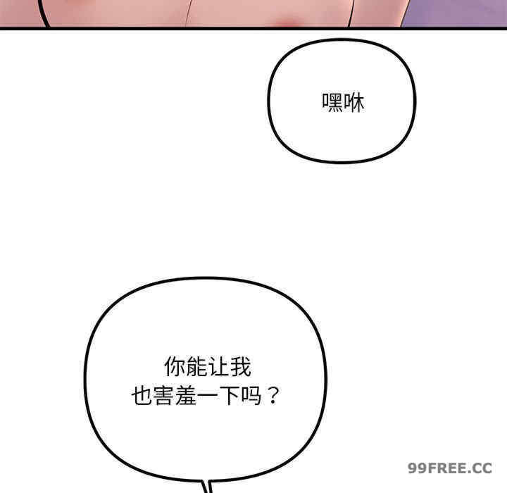 不正常关系/走味的初恋